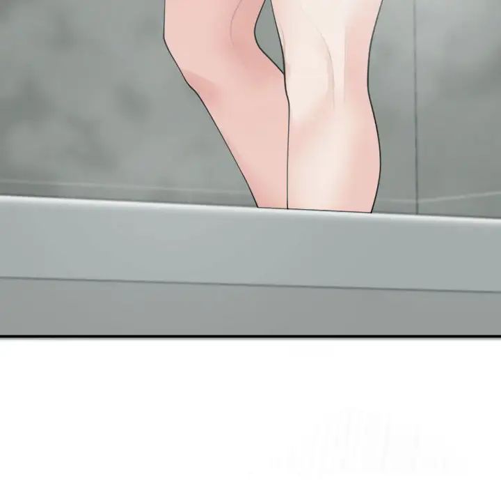 《我的女儿就拜托你了》漫画 第16話
