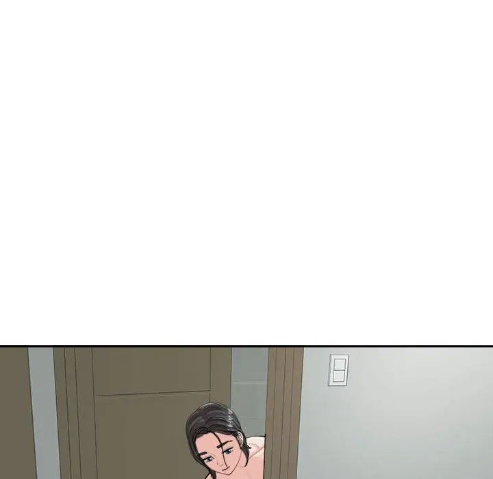 《我的女儿就拜托你了》漫画 第16話