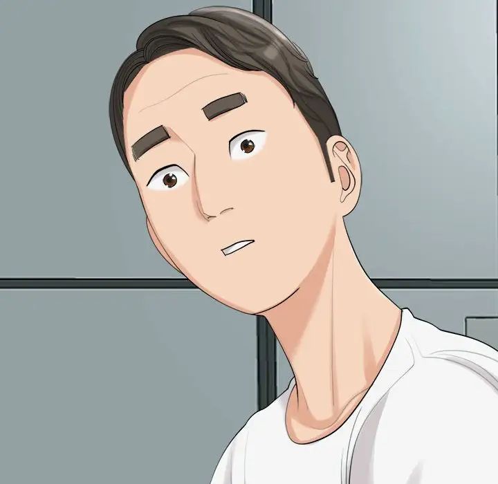 《我的女儿就拜托你了》漫画 第16話