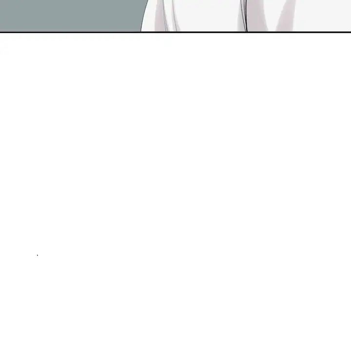 《我的女儿就拜托你了》漫画 第16話