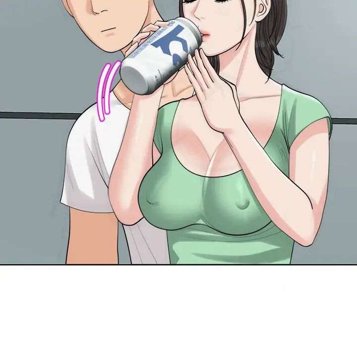 《我的女儿就拜托你了》漫画 第16話