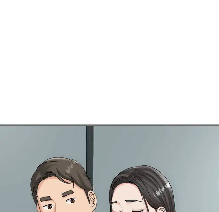 《我的女儿就拜托你了》漫画 第16話