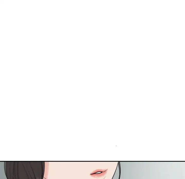 《我的女儿就拜托你了》漫画 第16話