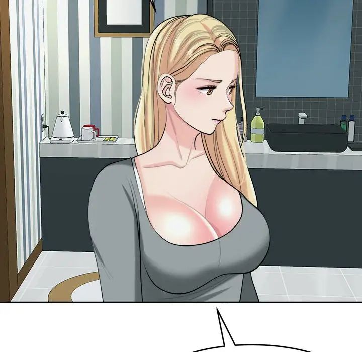 《我的女儿就拜托你了》漫画 第18話