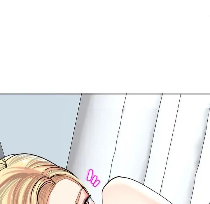 《我的女儿就拜托你了》漫画 第19話