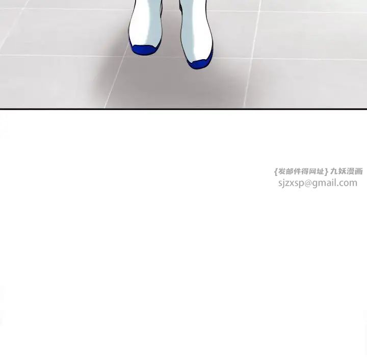 《我的女儿就拜托你了》漫画 第19話