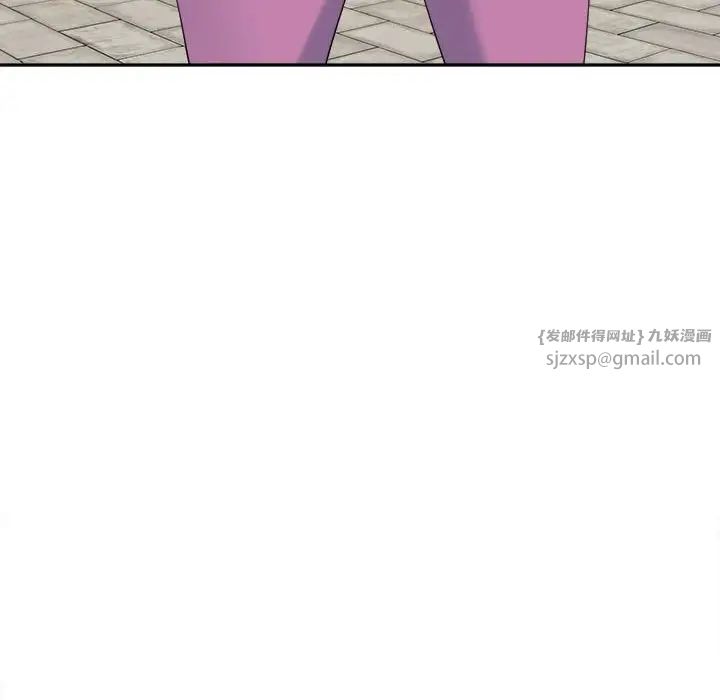 《我的女儿就拜托你了》漫画 第19話