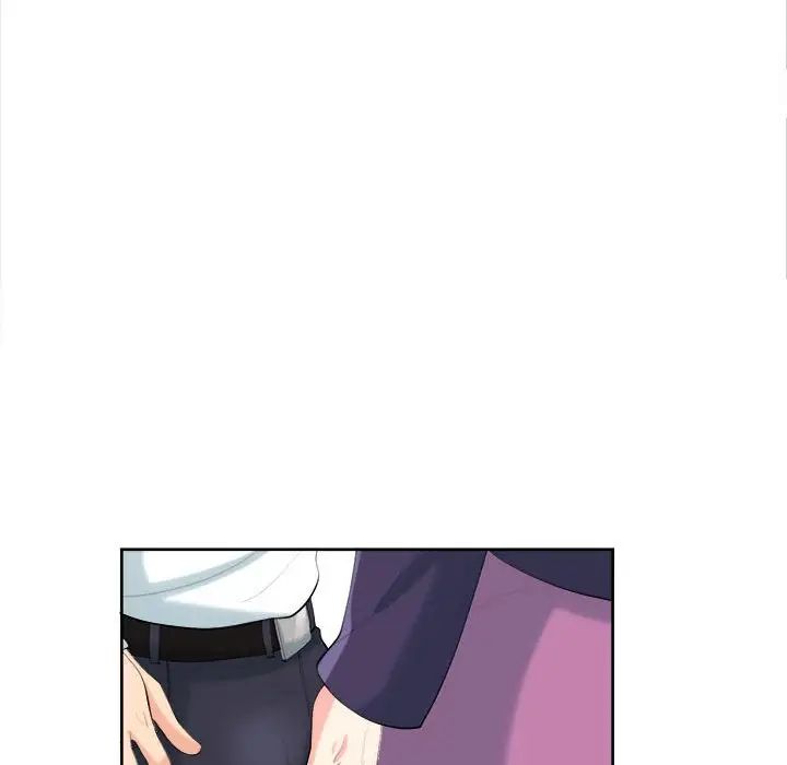 《我的女儿就拜托你了》漫画 第19話