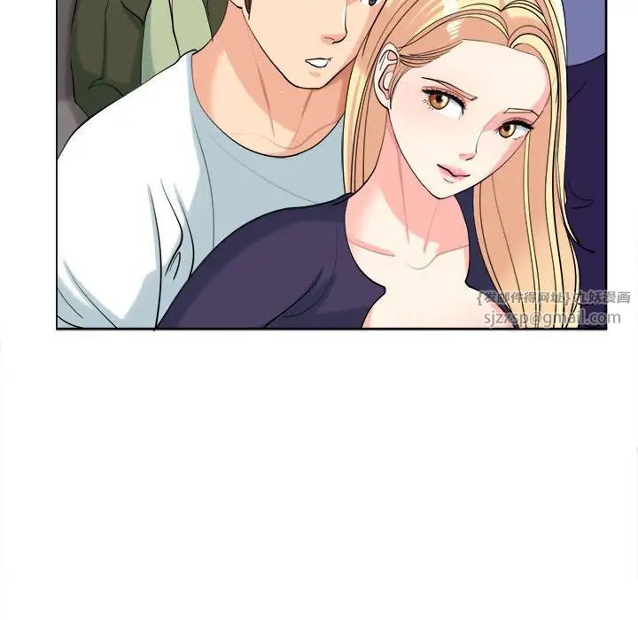 《我的女儿就拜托你了》漫画 第19話