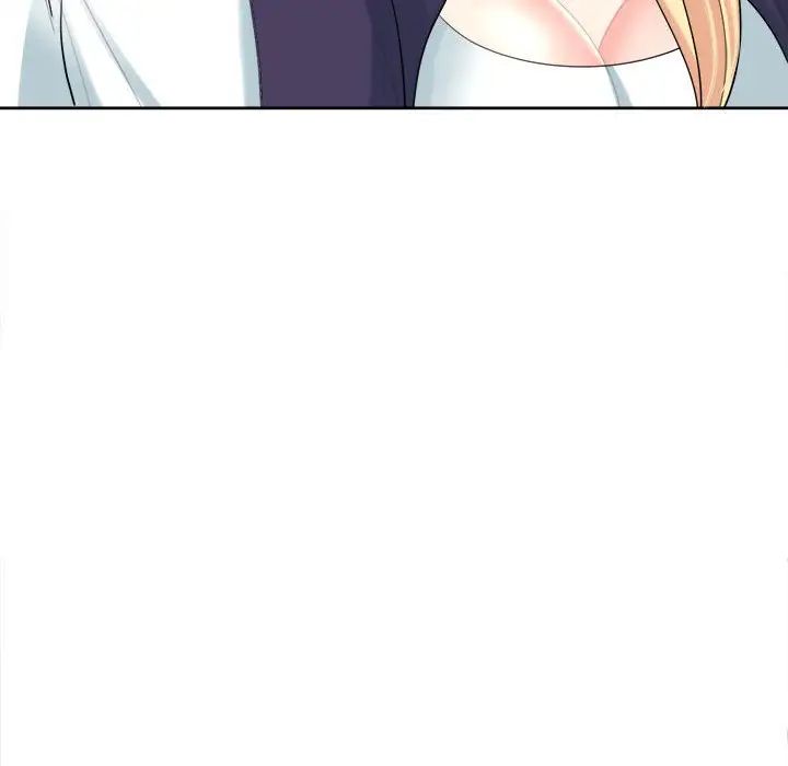 《我的女儿就拜托你了》漫画 第19話