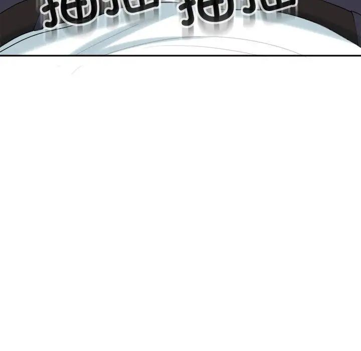 《我的女儿就拜托你了》漫画 第19話