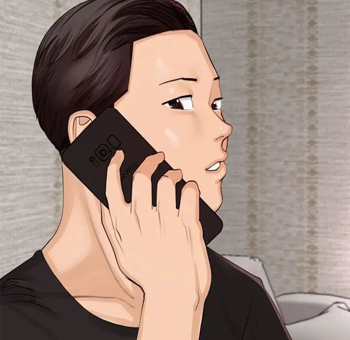 《我的女儿就拜托你了》漫画 第2話