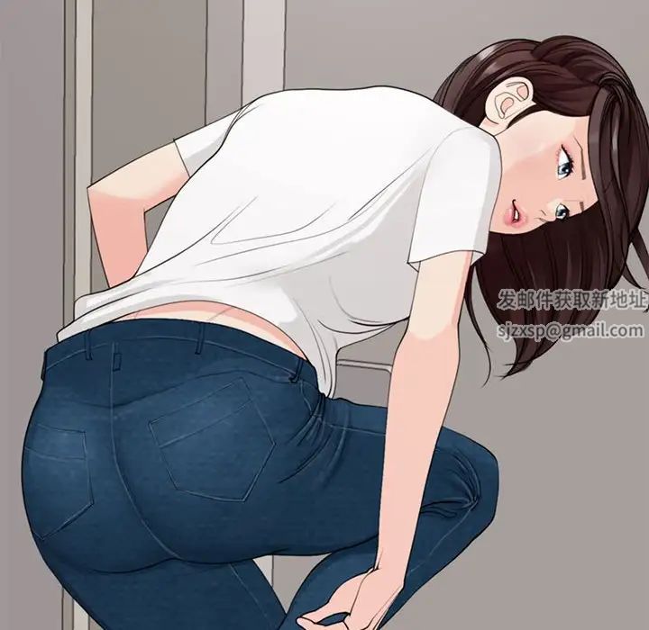 《我的女儿就拜托你了》漫画 第2話