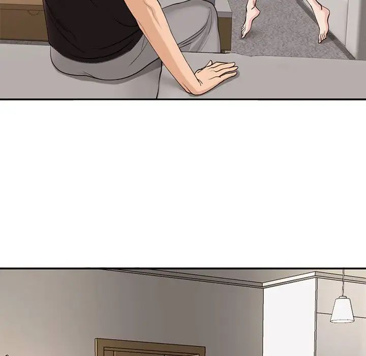 《我的女儿就拜托你了》漫画 第2話