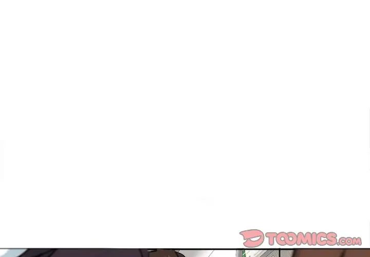 《我的女儿就拜托你了》漫画 第20話