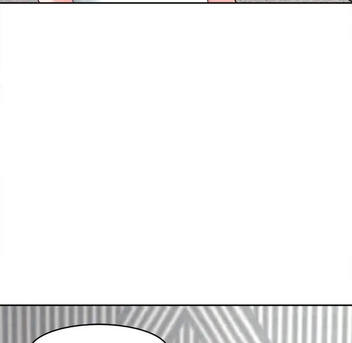 《我的女儿就拜托你了》漫画 第20話