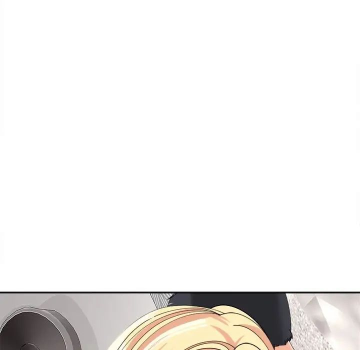 《我的女儿就拜托你了》漫画 第20話
