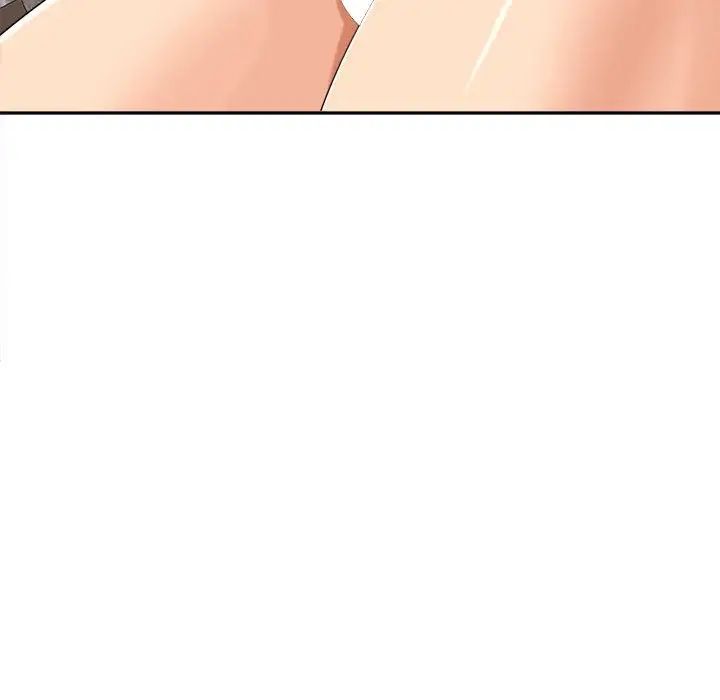 《我的女儿就拜托你了》漫画 第20話