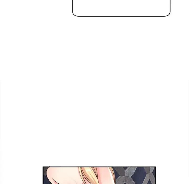 《我的女儿就拜托你了》漫画 第20話