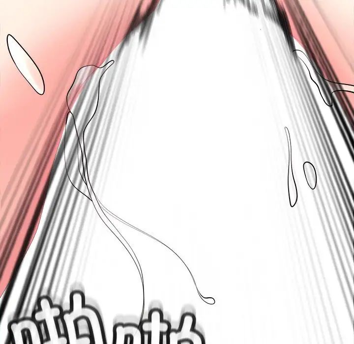 《我的女儿就拜托你了》漫画 第20話
