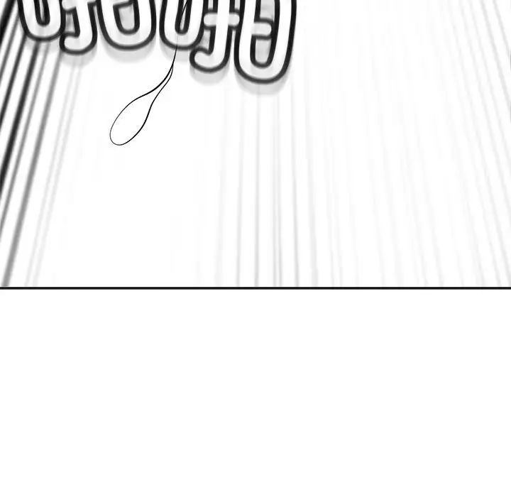 《我的女儿就拜托你了》漫画 第20話