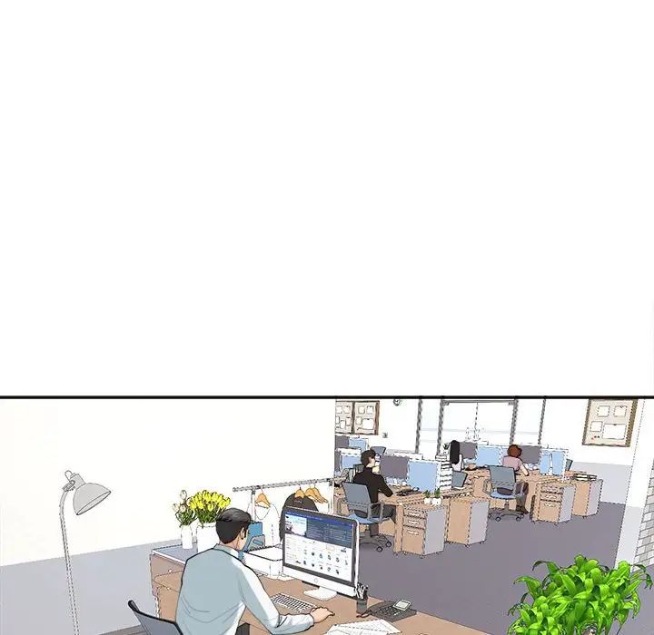《我的女儿就拜托你了》漫画 第21話