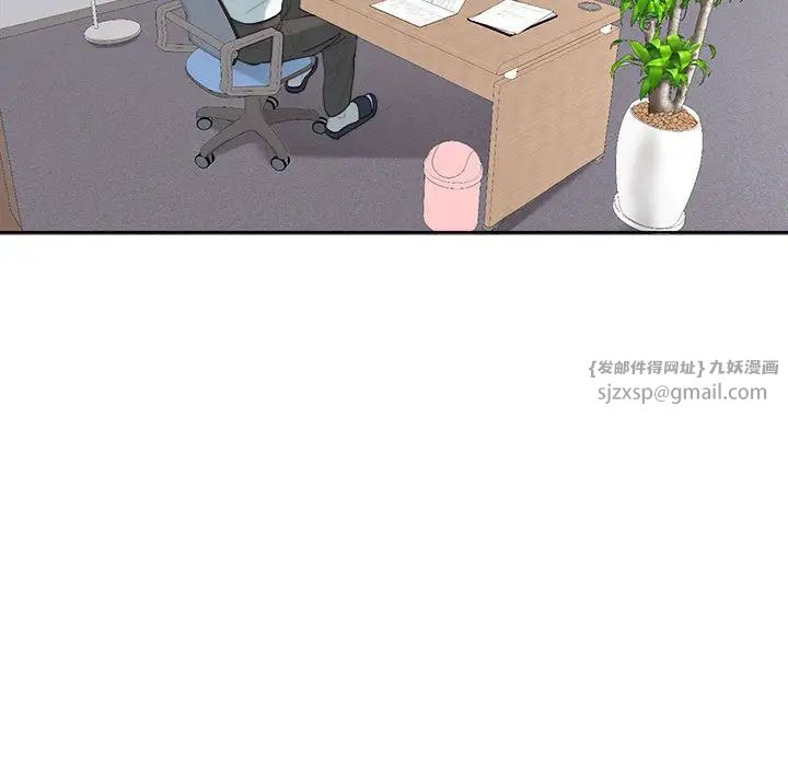 《我的女儿就拜托你了》漫画 第21話