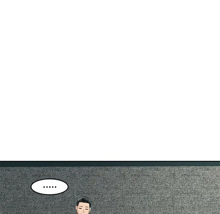 《我的女儿就拜托你了》漫画 第22話