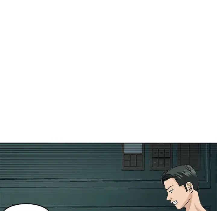 《我的女儿就拜托你了》漫画 第22話