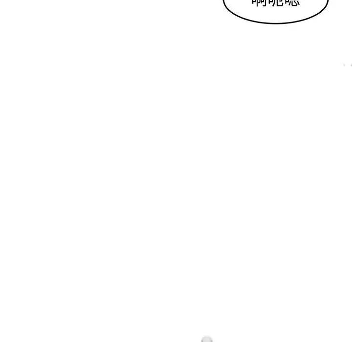 《我的女儿就拜托你了》漫画 第22話