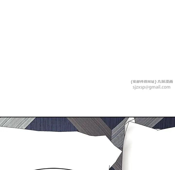 《我的女儿就拜托你了》漫画 第22話