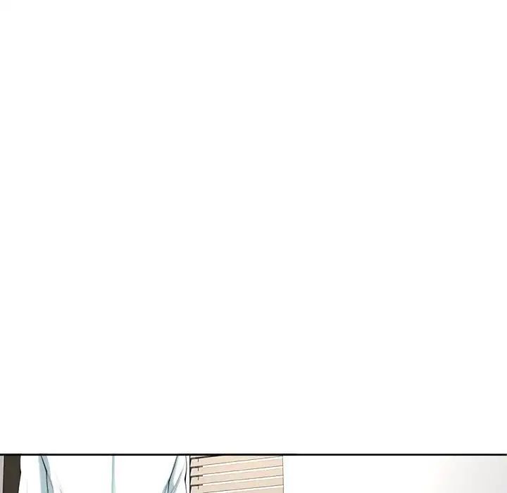 《我的女儿就拜托你了》漫画 第23話