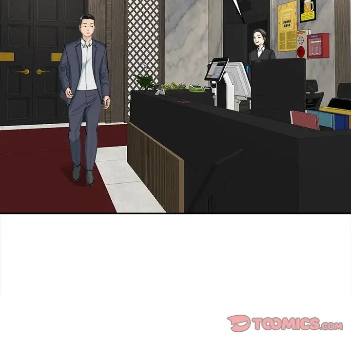 《我的女儿就拜托你了》漫画 第23話