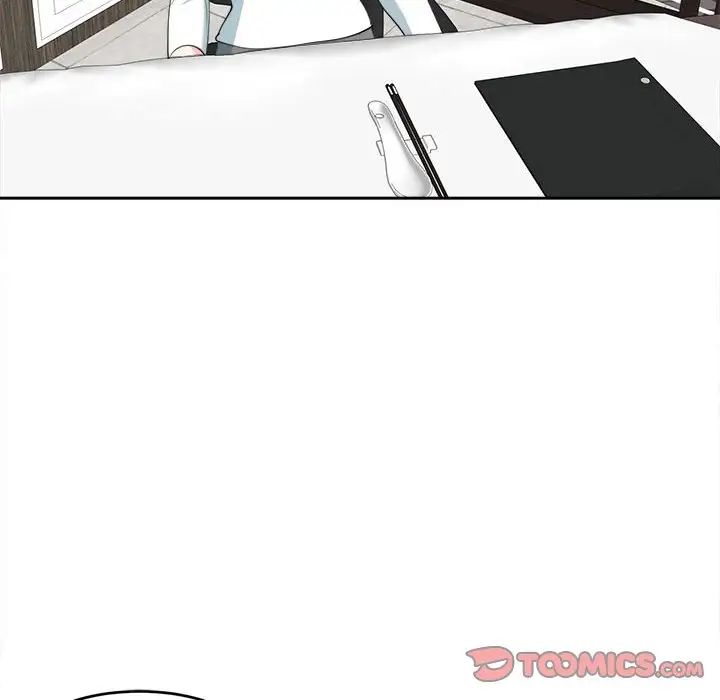 《我的女儿就拜托你了》漫画 第23話