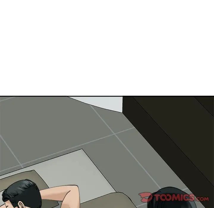 《我的女儿就拜托你了》漫画 第23話