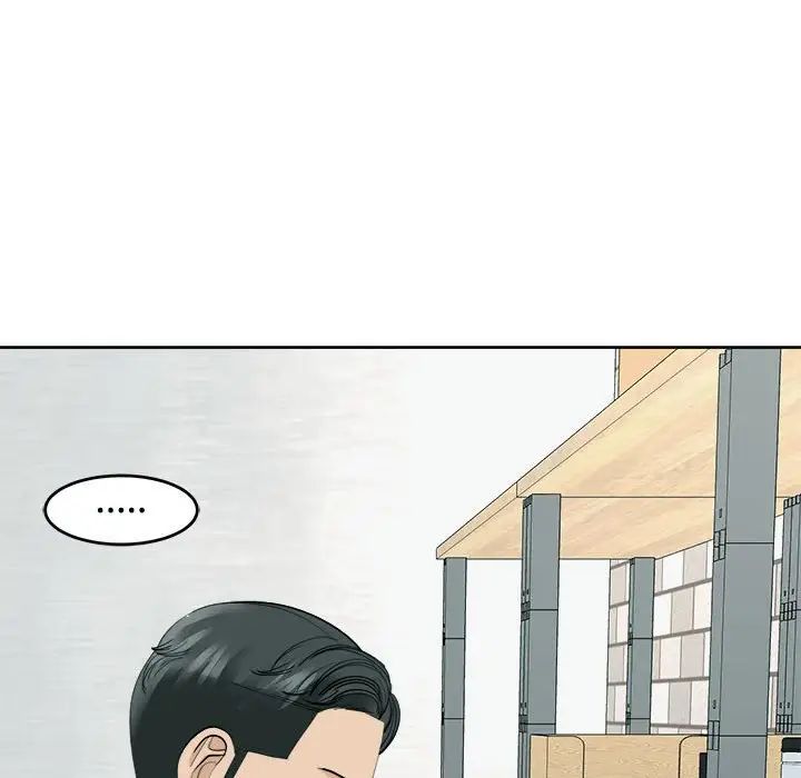《我的女儿就拜托你了》漫画 第24話