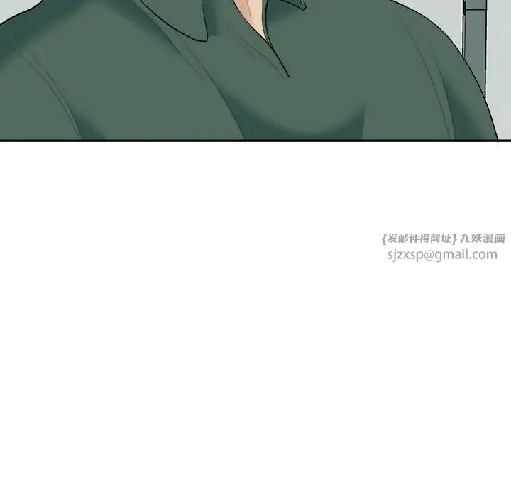 《我的女儿就拜托你了》漫画 第24話