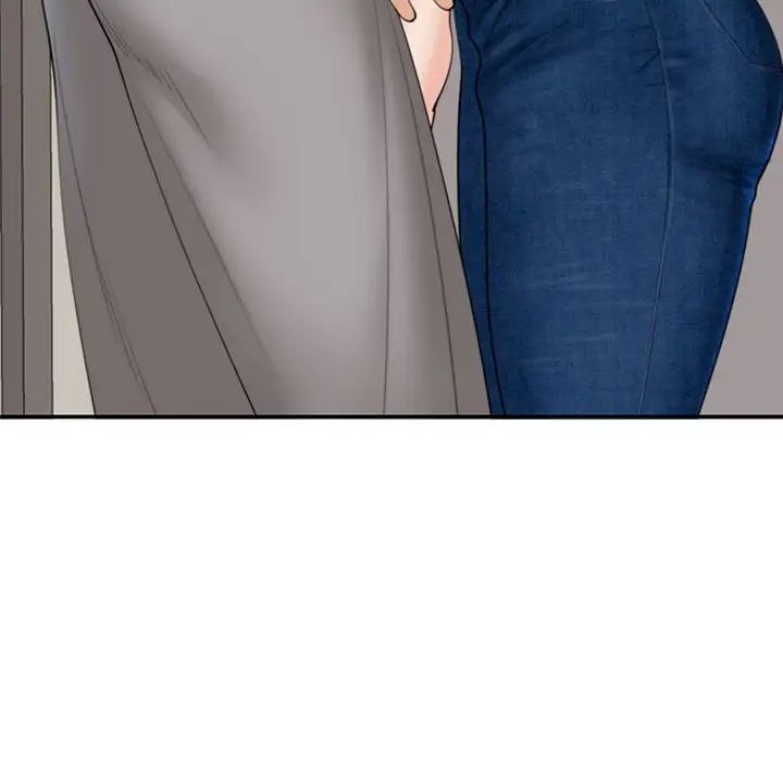 《我的女儿就拜托你了》漫画 第4話