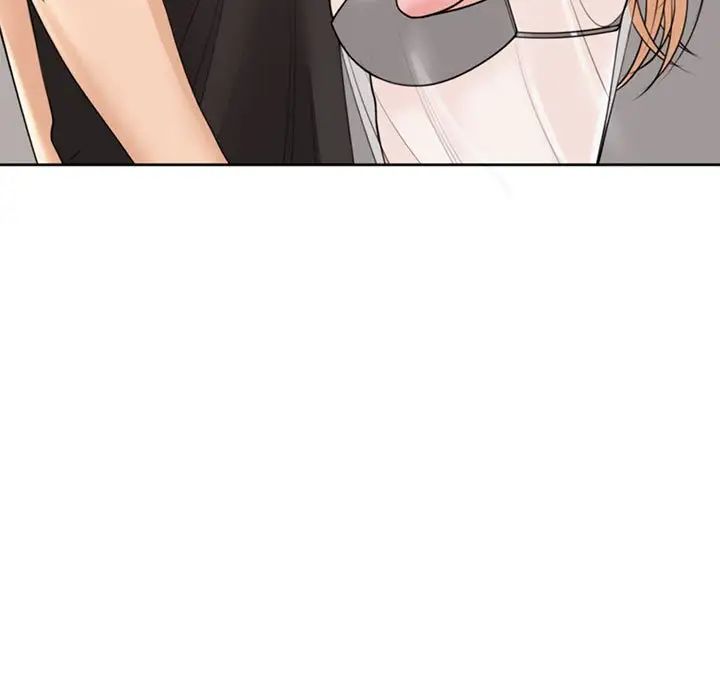 《我的女儿就拜托你了》漫画 第4話