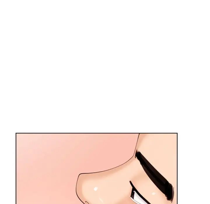 《我的女儿就拜托你了》漫画 第4話