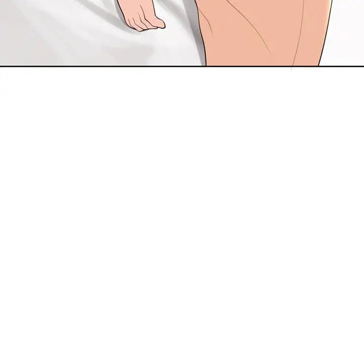 《我的女儿就拜托你了》漫画 第4話