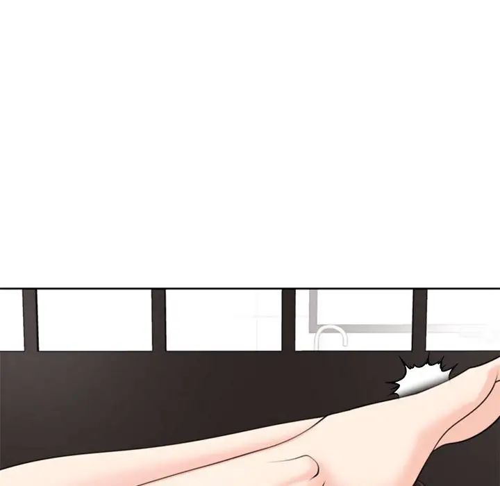 《我的女儿就拜托你了》漫画 第4話