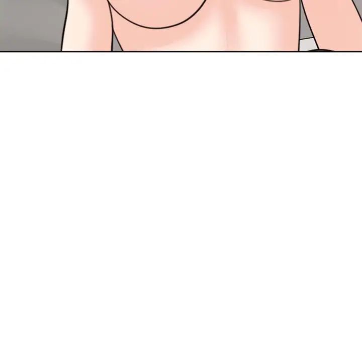 《我的女儿就拜托你了》漫画 第4話