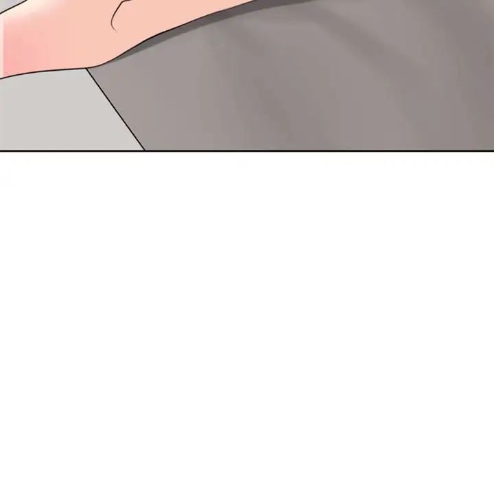 《我的女儿就拜托你了》漫画 第4話