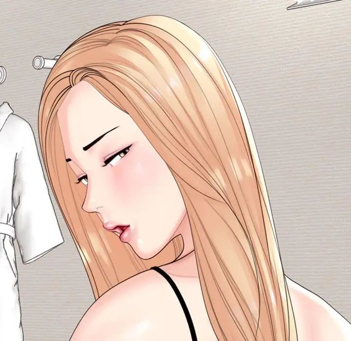 《我的女儿就拜托你了》漫画 第4話