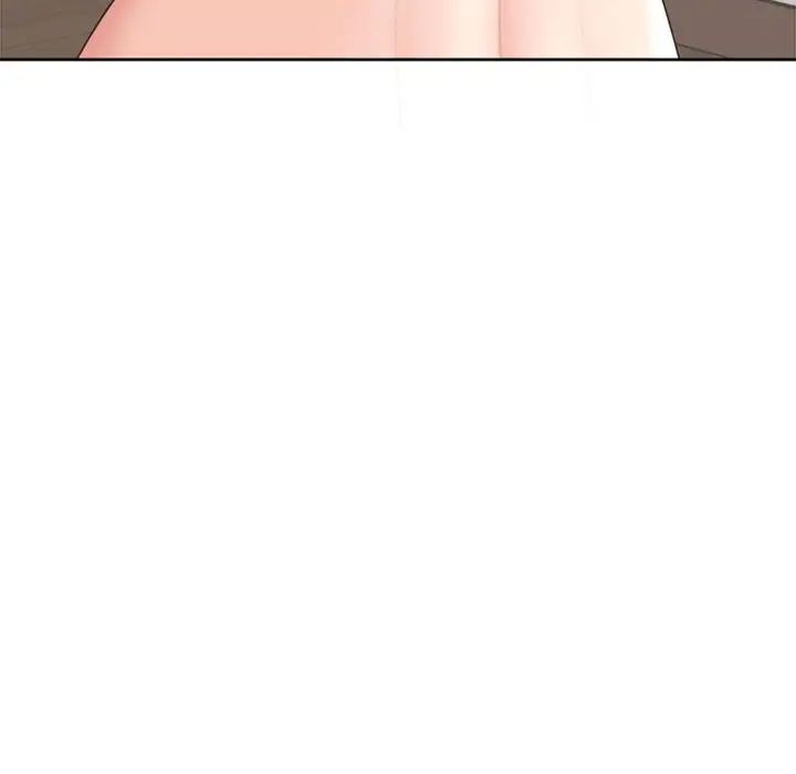 《我的女儿就拜托你了》漫画 第4話