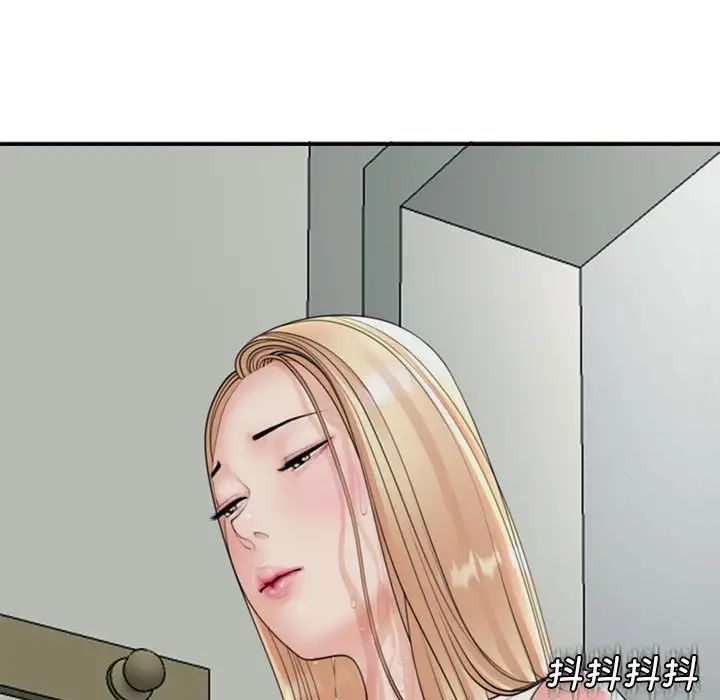 《我的女儿就拜托你了》漫画 第4話