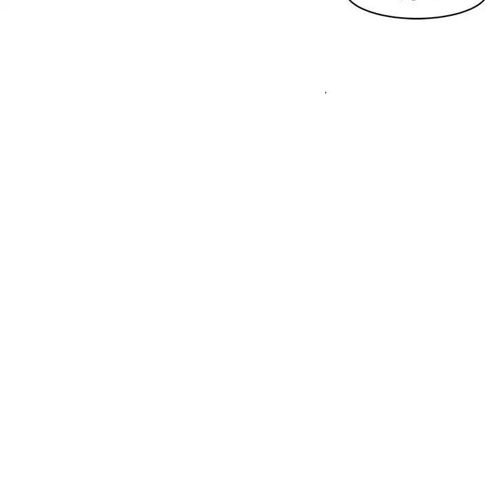 《我的女儿就拜托你了》漫画 第4話