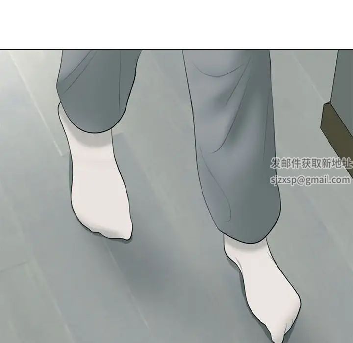 《我的女儿就拜托你了》漫画 第4話