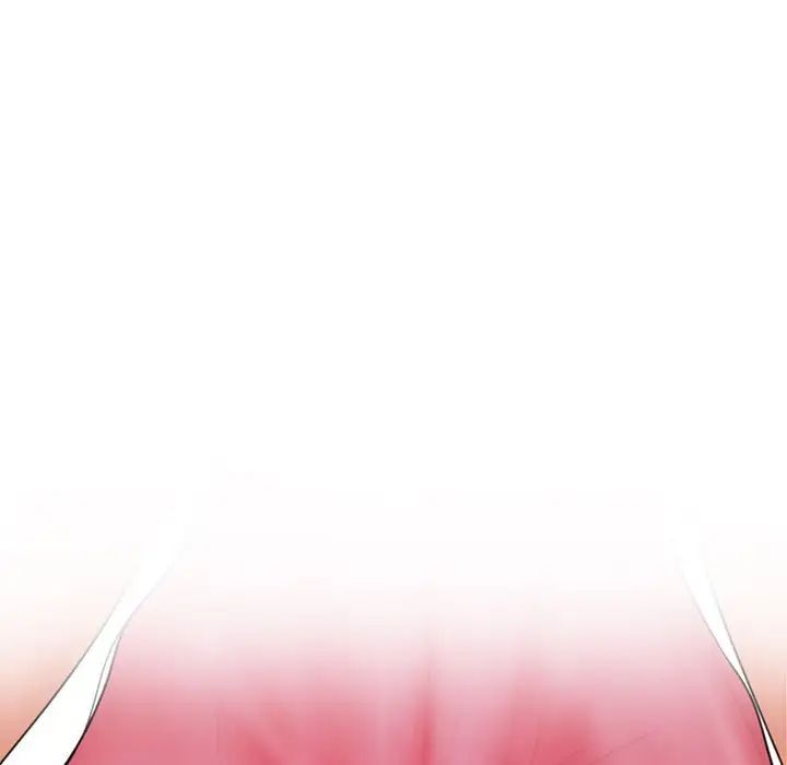 《我的女儿就拜托你了》漫画 第4話